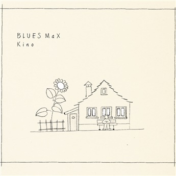 Blues Max, 'Kino' (2016, Sound Service)